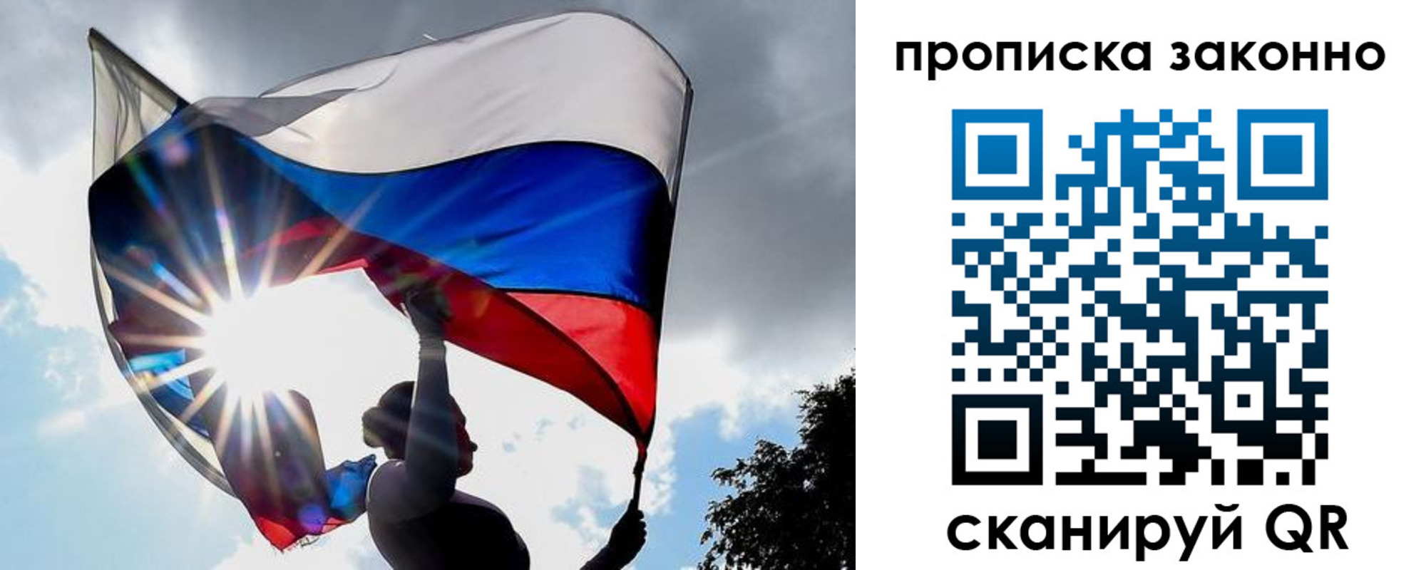 миграционный учет в Буйе