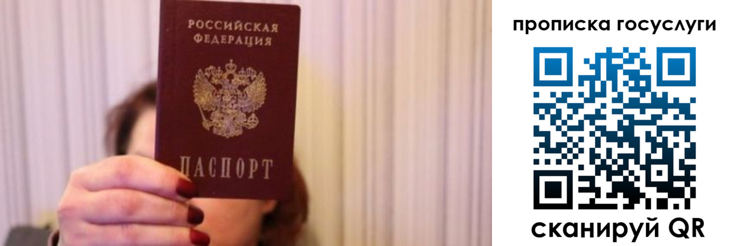 где прописаться в Буйе