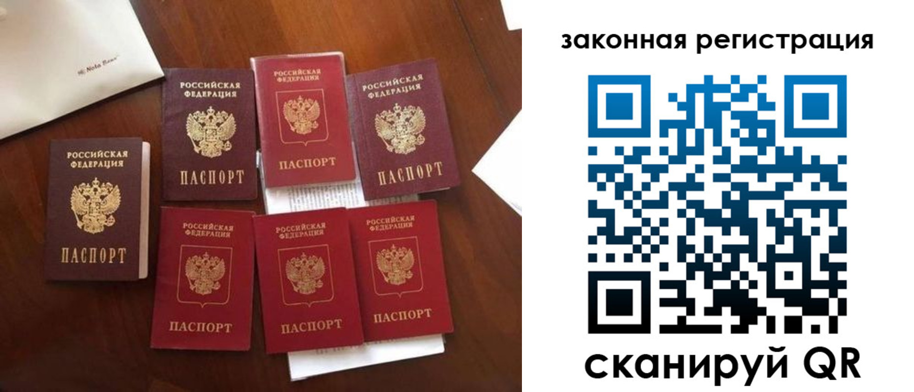 временная регистрация госуслуги в Буйе