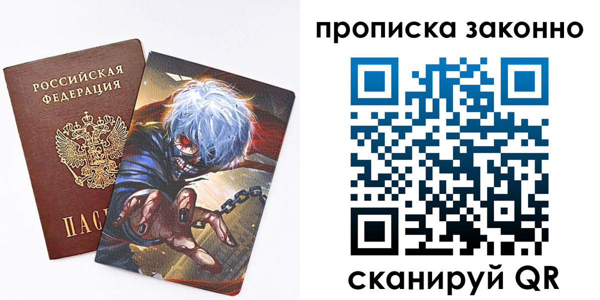 прописка иностранных граждан в Буйе
