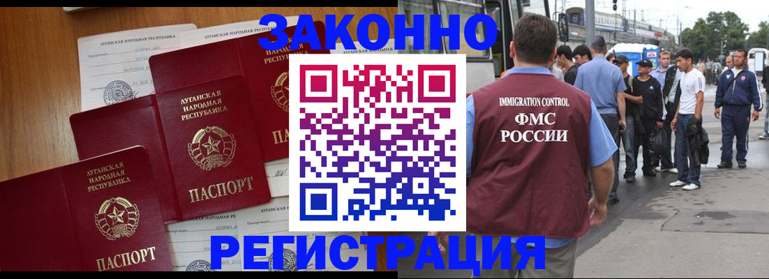 пропишу в квартире в Буйе